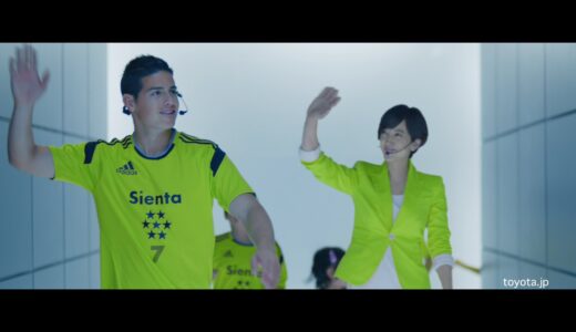 トヨタ シエンタのCMにハメス・ロドリゲス登場 sienta7