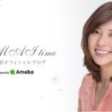 どこまでが一般男性のくくり？山岸舞彩アナの結婚相手は丸井創業者の孫だった