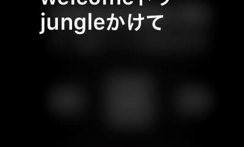 Apple WATCHのSiriから音声で曲をリクエストAppleMUSIC　眼前ローゼスって何？（笑）