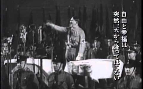 ヒトラーのプレゼンテーションの秘密