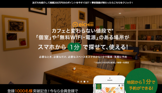 下のソーシャルリンクからフォロー