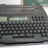 はじめてのワープロ 東芝RUPO JW-R10 1985年 30年前