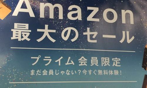 なぜ、amazonは7月15(水)のたった1日のプライムデーにこれだけ宣伝費をつぎ込むのか？