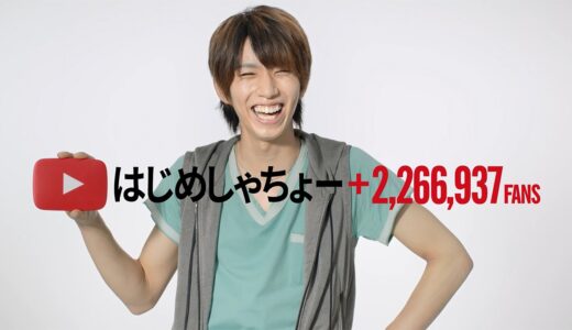 YouTuberの次にくるもの