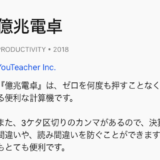 プログラムでやりたいことのアイデア集