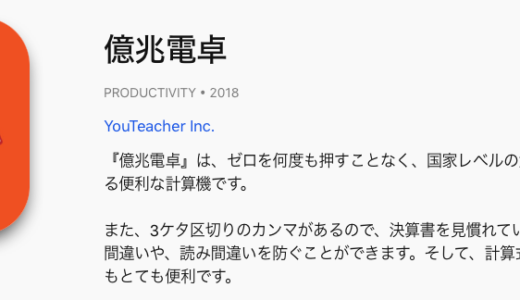 プログラムでやりたいことのアイデア集