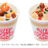 カップヌードル味のソフトクリーム？なぬ？