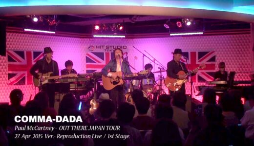 ポール・マッカートニー カバー永沼忠明さん