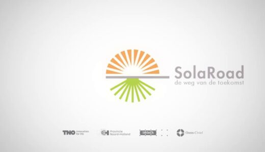 オランダの発電するソーラーロード、これいいね！