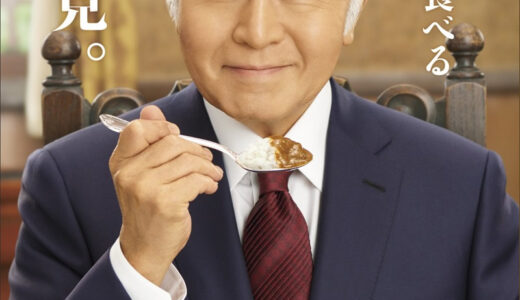 下のソーシャルリンクからフォロー