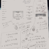 電話で電話をまったくしない時代のスマホ通信料とApple WATCH下取り価格¥48,000  iPhoen6 Plus 下取り価格¥65,820