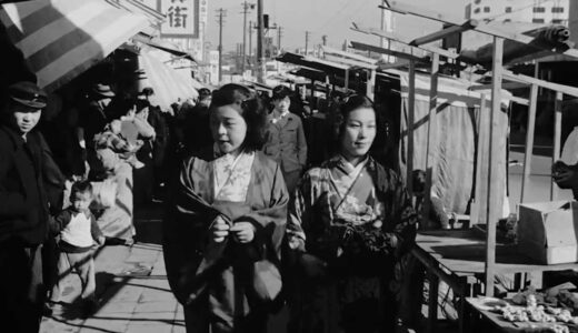 ほのぼのとした終戦の翌年らしい東京の映像1946年 GHQ映像