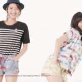 ユニクロのファーストリテイリング、週休3日に！もう、水曜日は休もう！