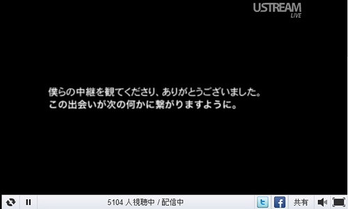 さようなら福岡裕高さん アーキタイプ株式会社 取締役 パートナー Knn Kandanewsnetwork 4knn Tv