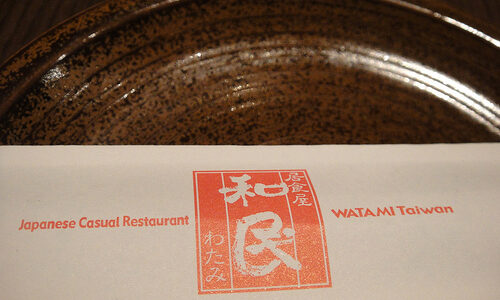 明日はワタミ。ワタミが介護事業売却検討、200億円以上