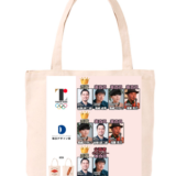 秀逸なトレースにインスパイアされて、トレーストートバッグ作ってみました！無断トレース