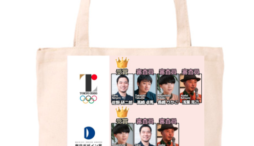 下のソーシャルリンクからフォロー