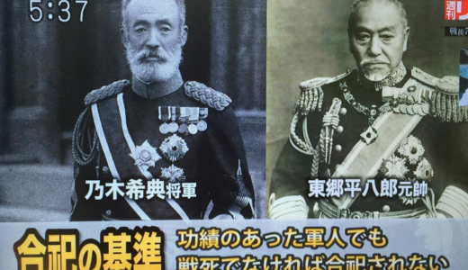 上杉隆さんの靖国問題を一気に解決する方法