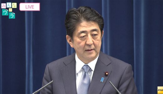 安倍談話 出してもモメるだけなのに…70年目の節目とかいうけど、10年ごとに談話の節目が来られても困る。