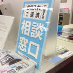 家を買うなら,自分が住んではいけない！