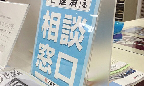 家を買うなら,自分が住んではいけない！