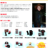 『プリントパック』×『アベンジャーズ』映画とは、まったく関係のないようにみえるタイアップキャンペーン