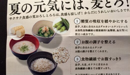 下のソーシャルリンクからフォロー