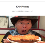 knnkanda.blog.jp 再開！　川井さん！　ありがとうございます！　livedoorブログ復活しました！