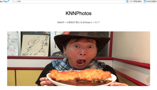 下のソーシャルリンクからフォロー