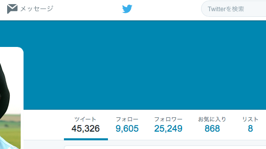 下のソーシャルリンクからフォロー