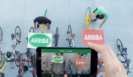 Google スマホカメラで「インスタント翻訳」27言語対応