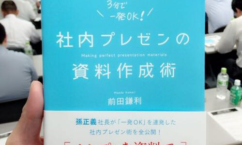 下のソーシャルリンクからフォロー