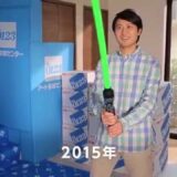 『アート引越しセンター』×『スター・ウォーズ』スター・ウォーズと同じ年に生まれたアート引っ越しセンター