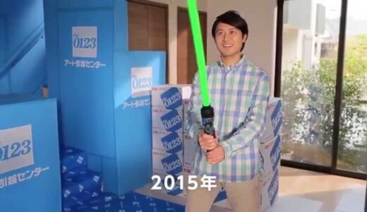 『アート引越しセンター』×『スター・ウォーズ』スター・ウォーズと同じ年に生まれたアート引っ越しセンター