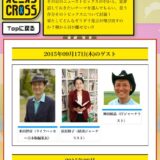 Tokyo MXモーニングクロス、アプリで全国放送に！