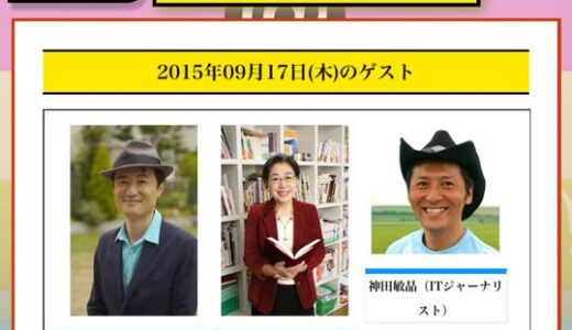 Tokyo MXモーニングクロス、アプリで全国放送に！