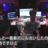 ミュージシャンのプライベートスタジオ