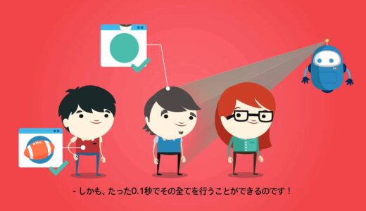 広告到達の可能性が高い『黄金の水曜日』エイピア「2015年上半期の日本を含むアジア太平洋地域のインターネットユーザーのクロスデバイス利用動向調査」