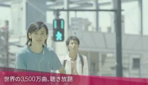 2015年09月03日Google Play Musicサービススタート