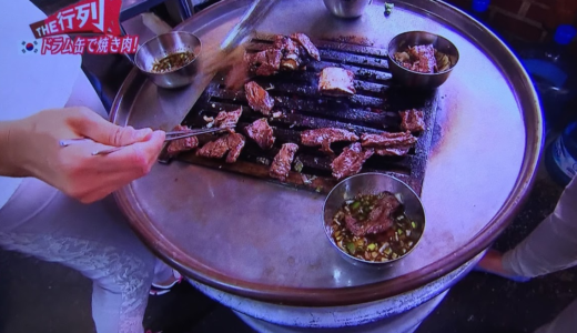 「ソソカルビ」立ち食いドラム缶焼肉を勝手に売上分析！ テレビ東京WBS