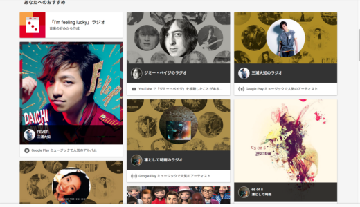 下のソーシャルリンクからフォロー