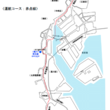羽田空港へは秋葉原から水上ルート90分でいかが？