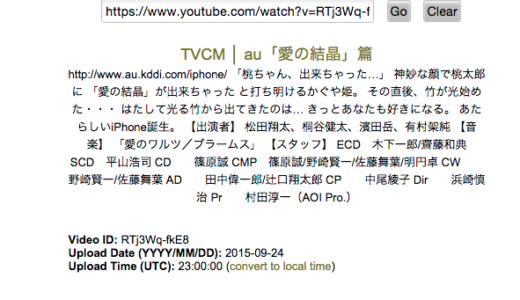 ネット探偵団の超便利ツール！