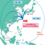2020年 USJ沖縄、美ら海、年間600万人超の来場者の次の課題