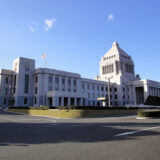 官公省庁 政党電話番号