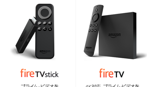 2015/09/26/SATまで、Fire TV とPrime契約同時で4000円ギフトがもらえる！