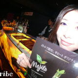 2016年1月移行、風俗や水商売がマイナンバー倒産の可能性！