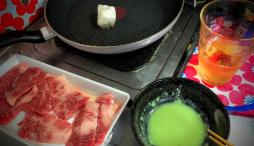 【料理】オトコのワサビ醤油 焼肉