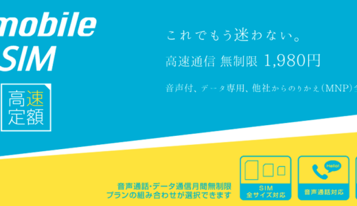 下のソーシャルリンクからフォロー
