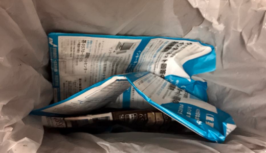 予算672億円のDMまがいの国勢調査がゴミ箱に山盛り！